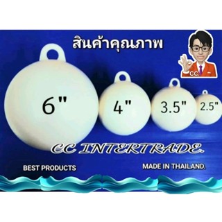 ทุ่นลอยน้ำ โป่งลอยน้ำ ทุ่นอวน บอลลอยน้ำ เกรดA