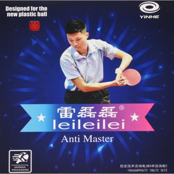 Yinhe Leileilei Anti Master
