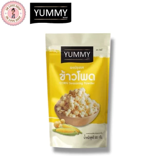 YUMMY ยัมมี่ ยัมมี่ ผงเขย่า ผงปรุงรส (ขนาด 500กรัม) มีฮาลาล #รสข้าวโพด (เซต5ถุง)