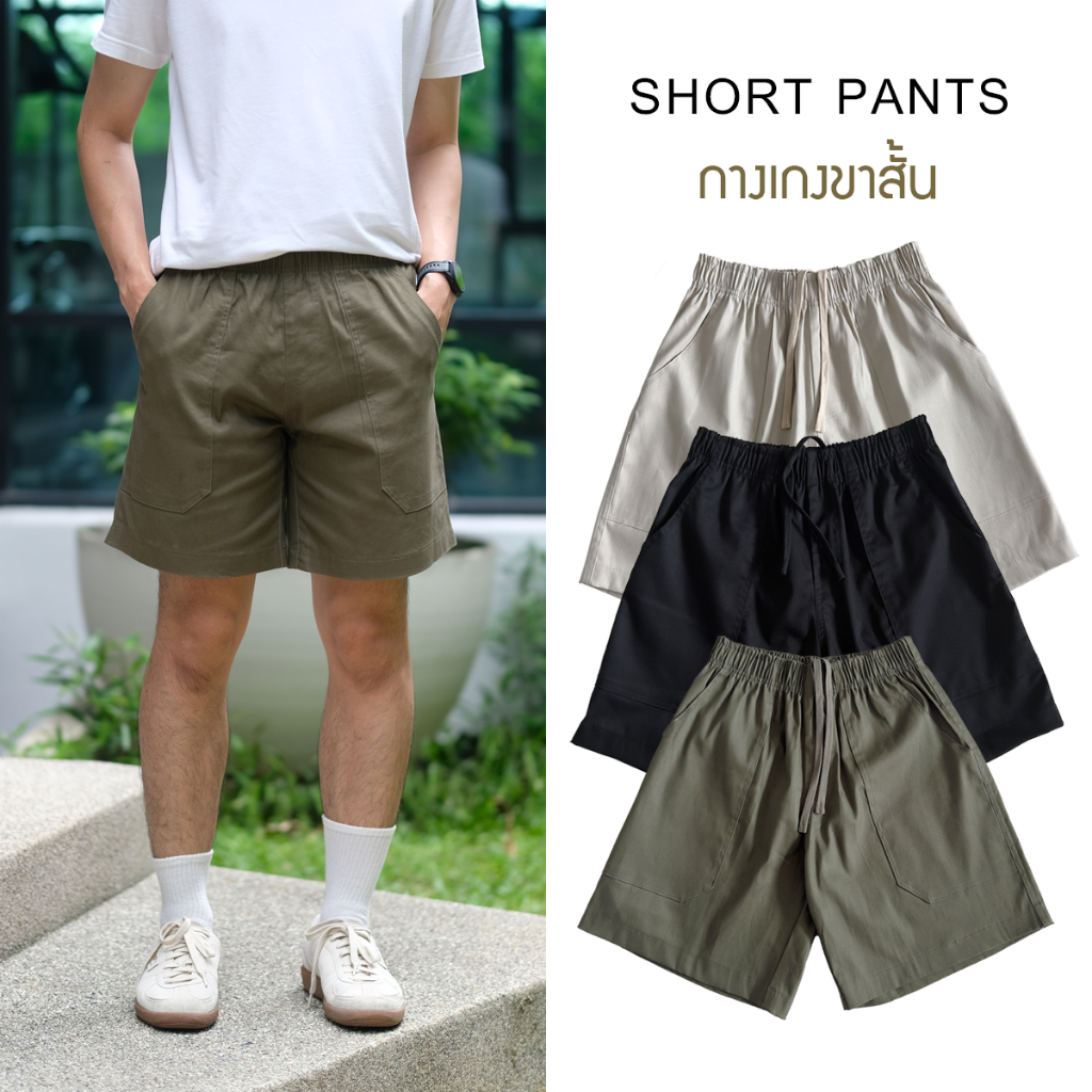 Bunker.clothes กางเกงขาสั้น ลายเส้นกระเป๋า ทรงหลวม ขากว้าง ผ้าพรีเมี่ยม ใส่สบาย กางเกงผู้ชาย วินเทจ เอวยางยืด
