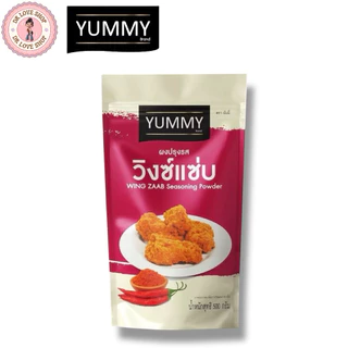 YUMMY ยัมมี่ ยัมมี่ ผงเขย่า ผงปรุงรส (ขนาด 500กรัม) มีฮาลาล #รสวิงซ์แซ่บ (เซต5ถุง)