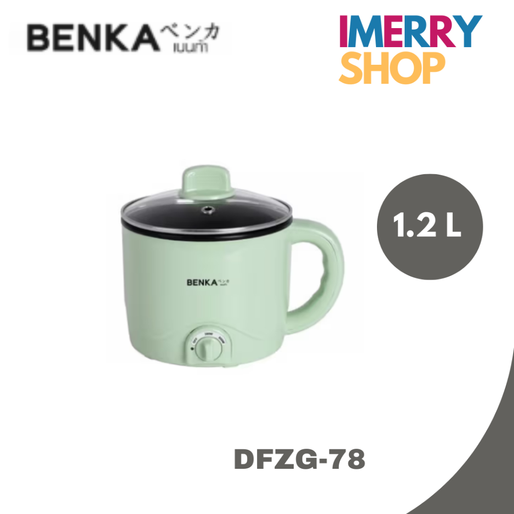 BENKA หม้ออเนกประสงค์ ขนาด1.2L สีเขียว รุ่น DFZG-78