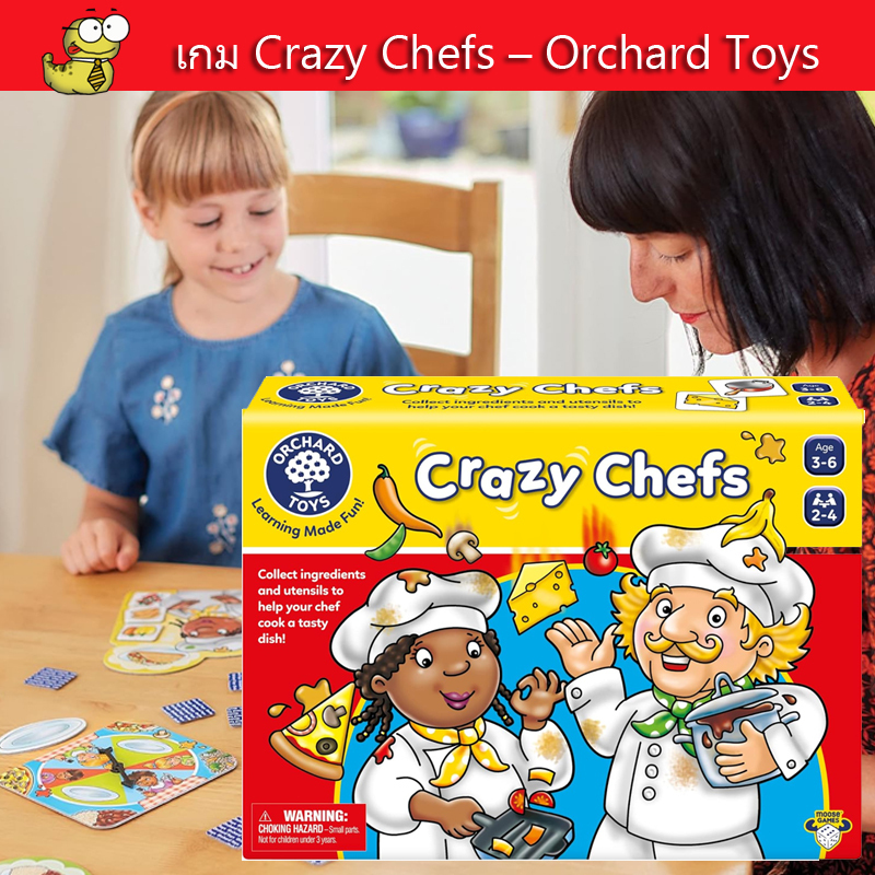 (ใช้โค้ดรับcoinคืน10%ได้)*Original USA* เกม Crazy Chefs - ORCHARD TOYS Moose Crazy Chefs Game
