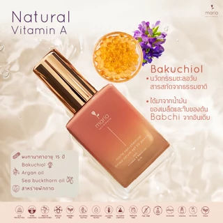 Maria tinted serum spf 50 pa+++ เซรั่มแก้สิว กันแดด non-chemical คุมมัน กันเหงื่อ ปิดรอย ผิวแพ้ง่าย