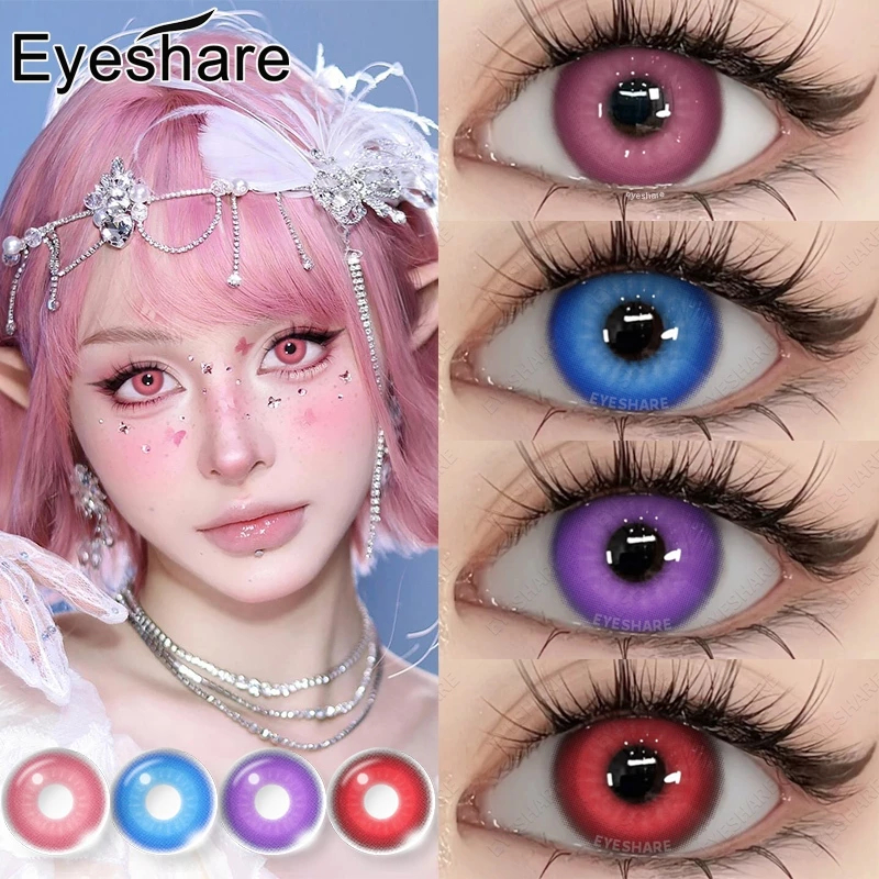 [พร้อมส่งในไทย] Eyeshare คอนแทคเลนส์คอสเพลย์ Cosplay รุ่น Nebula รายปี พร้อมส่งในไทย