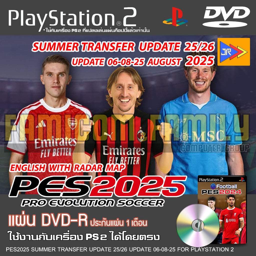 PES 2025 (PS2) | อัปเดตซัมเมอร์ 25/26 ล่าสุด 06/08/2025 | เล่นได้ทันที