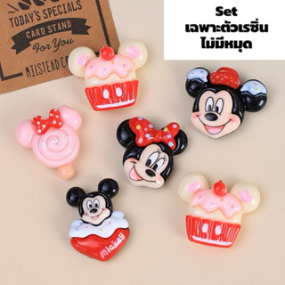 พร้อมส่ง🇹🇭เรซิ่นการ์ตูนแบบเซ็ท ซาริโอ้ มิกกี้เม้าส์ มินนี่3 …
