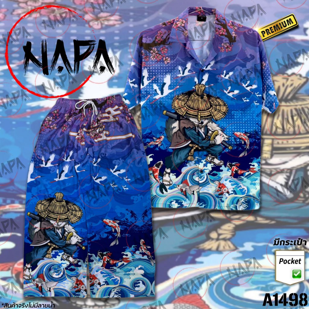 เสื้อฮาวาย แมวโรนินกระเรียนปลาคาร์ฟฟ้าม่วง A1498 ผ้าไหมอิตาลีแท้