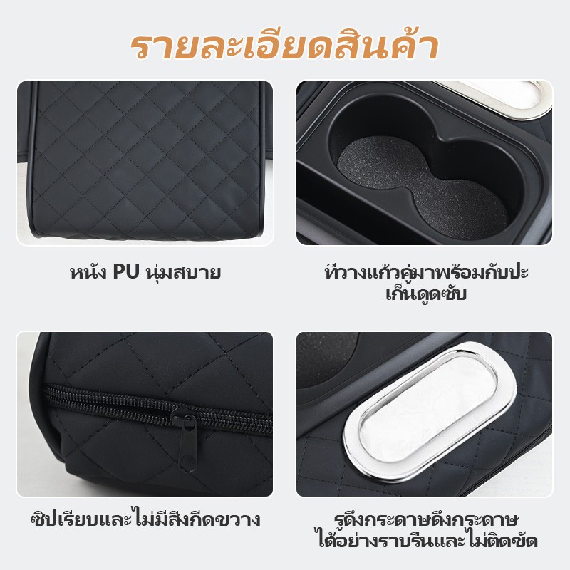 🚚ท้องถิ่น🚚4in1 กล่องเก็บคอนโซลกลางรถ พร้อมที่วางแก้ว PU ที่เพิ่มความสูงทนทานสากล รูปที่ 6