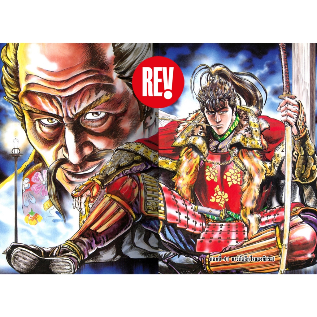 Thumbnail 6