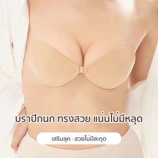 บราทรงกลมไม่เสริม บราปีกนก บรากลมตะขอ บราปีกนกทรงกลมบรากาวกันน้ํา บรากลมไม่เสริมฟองน้ำ อกชิดฟู
