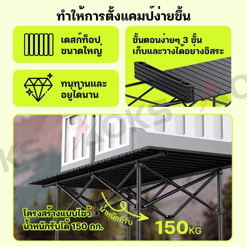 ชุดเก้าอี้และโต๊ะสำหรับตั้งแคมป์ ซื้อ 1 แถม 4 เก้าอี้แคมปิ้งแบบพับได้ อลูมิเนียม อุปกรณ์แคมปิ้ง thumbnail 4
