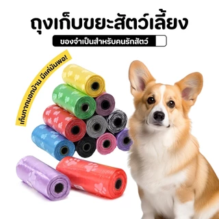 ถุงเก็บทรายแมว, ถุงขยะ ง่ายต่อการกำจัดถุงขยะมูลฝอยในทรายแมวอย่างทันท่วงที