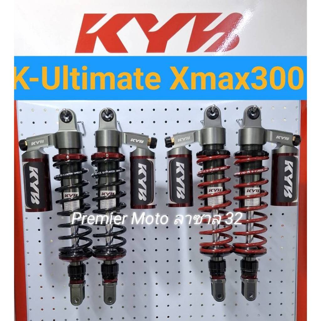 KYB Xmax300 K Ultimate 350mm โช้คแก๊ส ตัวTop แบรนด์ญี่ป่น ของแท้ Official Distributor