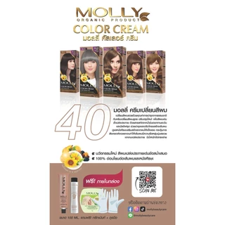Molly Color Cream ML1211 บลอนด์สว่างพิเศษประกายเขียวหม่นเขียว