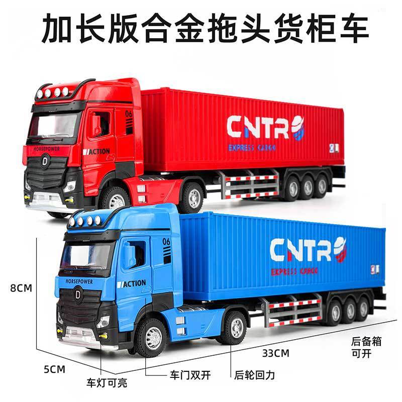 ProudNada Toys ของเล่นเด็ก รถคอนเทนเนอร์ รถขนส่งสินค้า 1:32 (มี 2 สีให้เลือก) TY MODEL EXPRESS CARGO CAR NO.8606B