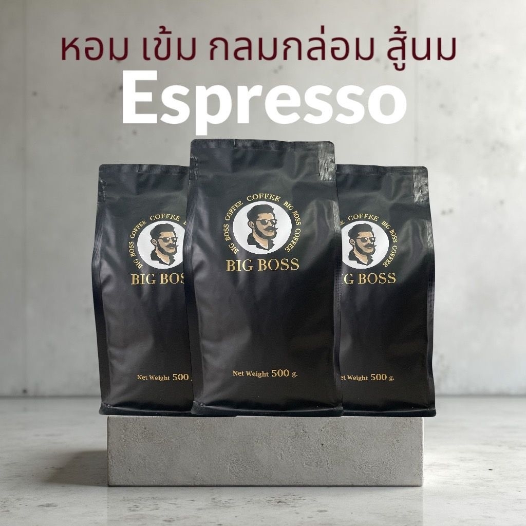 Espresso ( 500 กรัม )