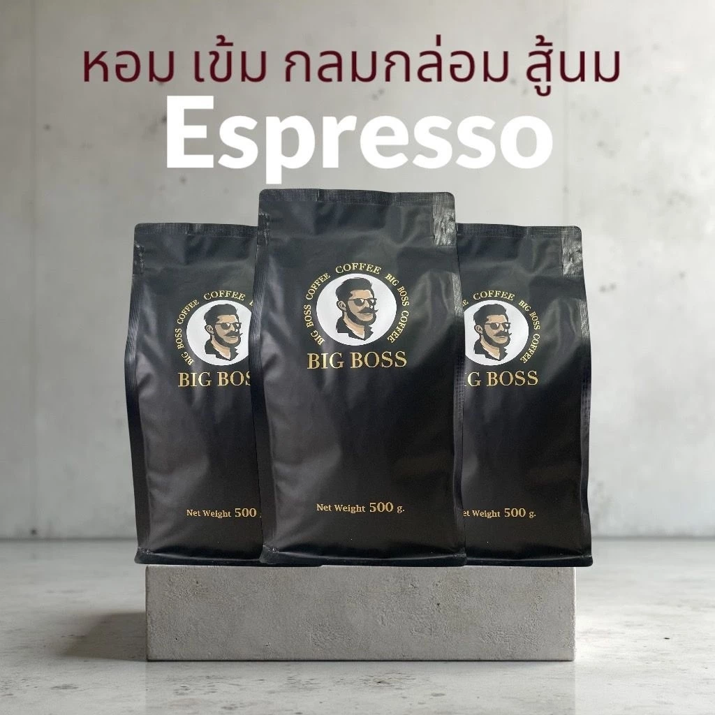 Espresso ( 500 กรัม )