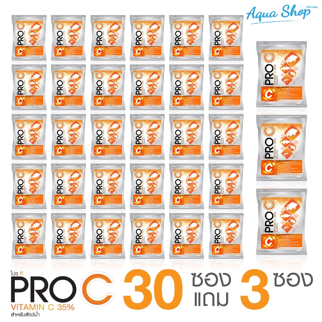 Pro C Vimamin C 35% (30+3 ซอง)
