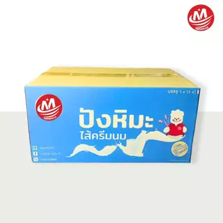 ปังหิมะรสนม ตรา Minhua 1ลัง 144 ชิ้น แป้งนุ่ม อร่อย หอมนม สินค้ายอดนิยม
