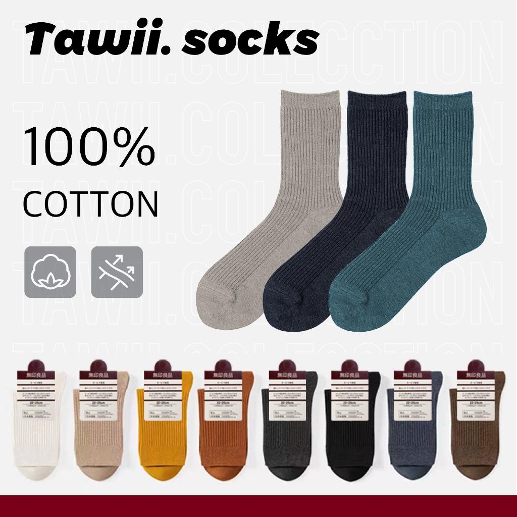 Tawii. ถุงเท้ายาว ผ้าฝ้าย 100% ถุงเท้าขนาดกลางหนา ถุงเท้าสีทึบ สไตล์ญี่ปุ่น