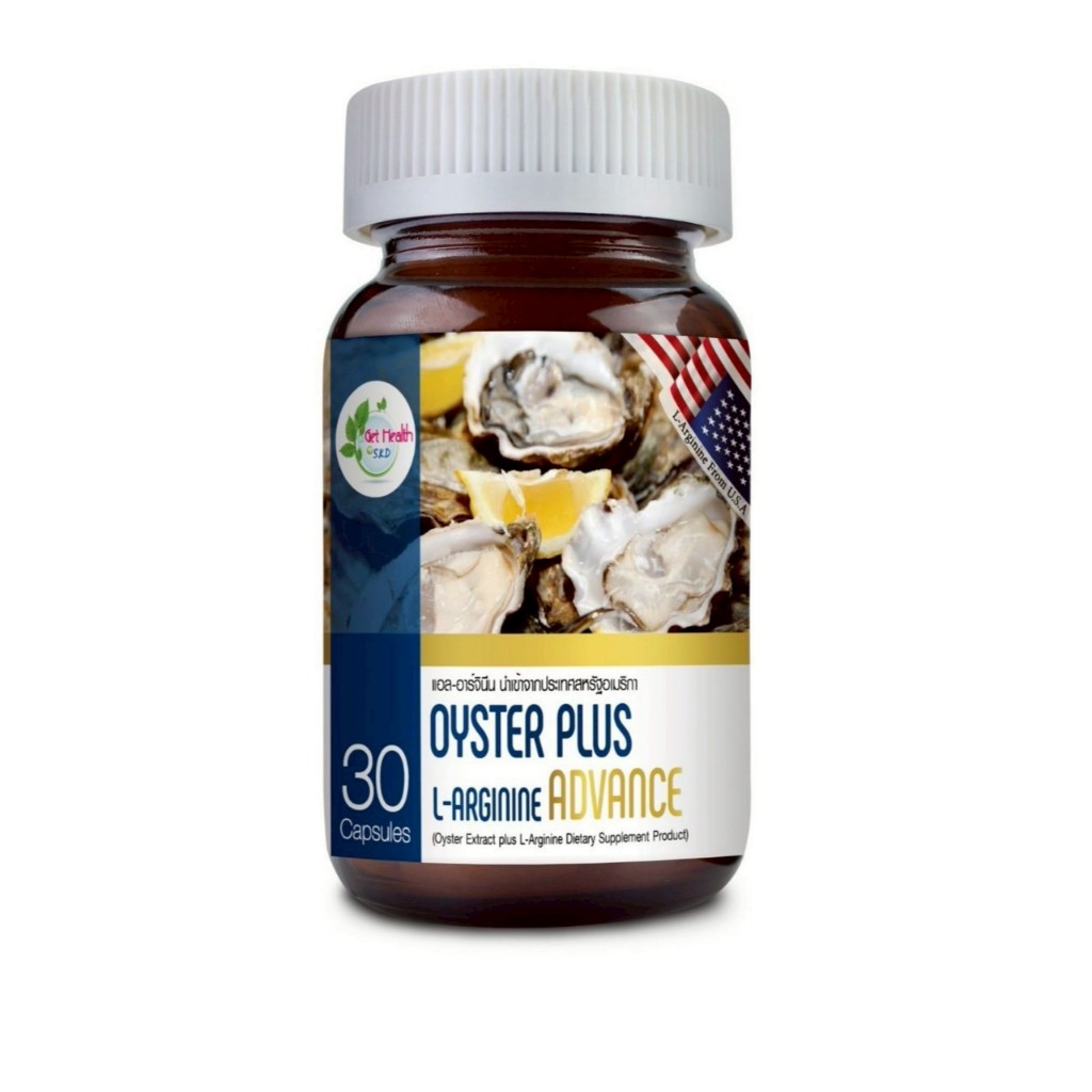 GET HEALTH Oyster Plus L-Arginine ( สารสกัด หอยนางรม อเมริกา L-Arginine )