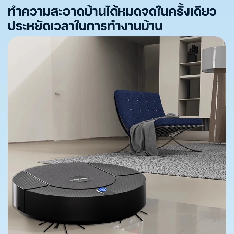 หุ่นยนต์ดูดฝุ่น 3in1 กวาด ดูด ถูพื้น ระบบล็อคเด็ก thumbnail 7