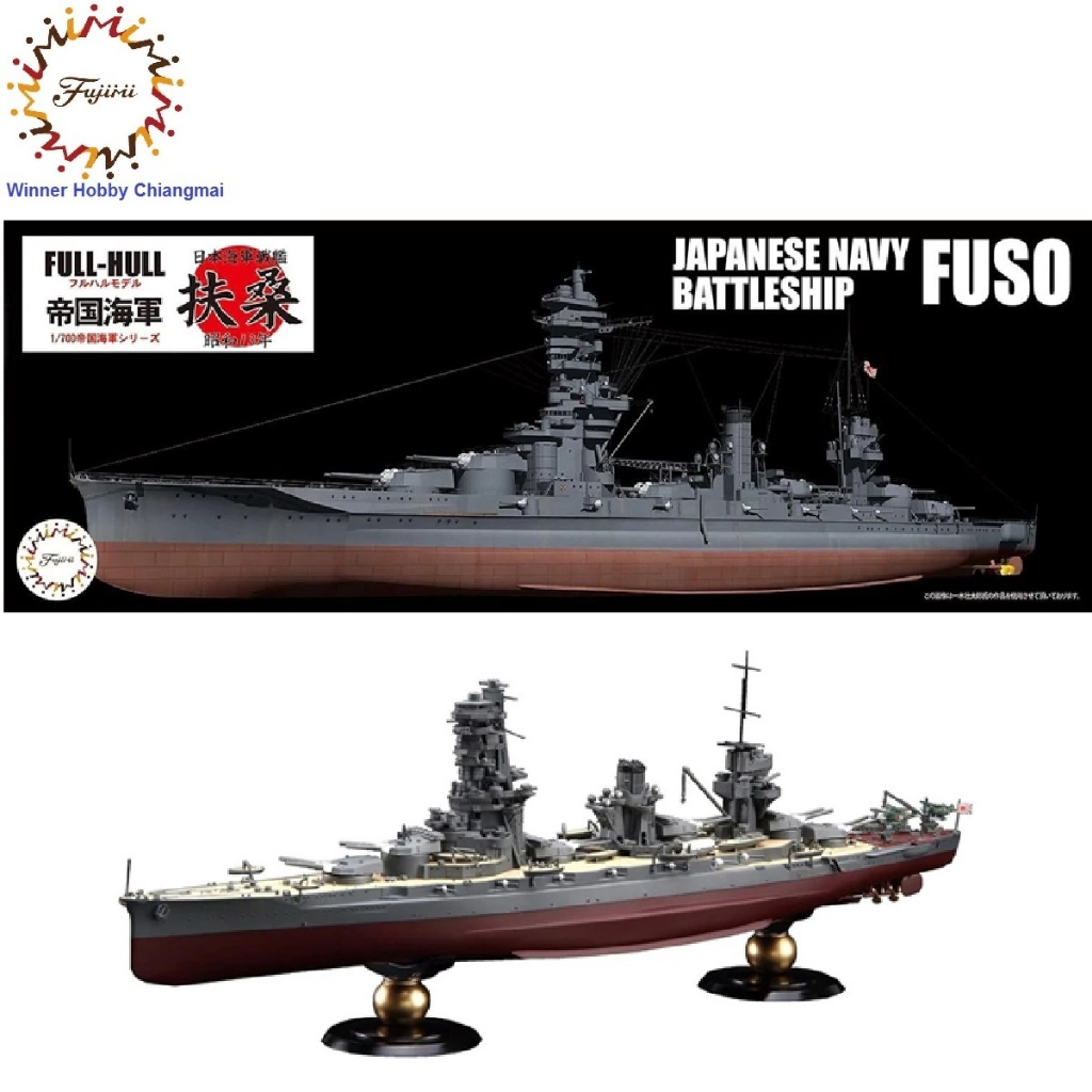 โมเดลเรือพลาสติก Fujimi KG-31 IJN Battleship Fuso (1935 / 1938) Full Hull Model 1/700
