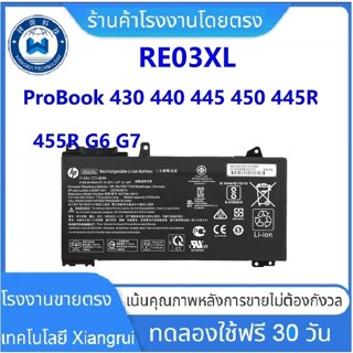แบตเตอรี่โน๊ตบุ๊ค HP RE03XL RF03XL สำหรับ ProBook 430 440 44…