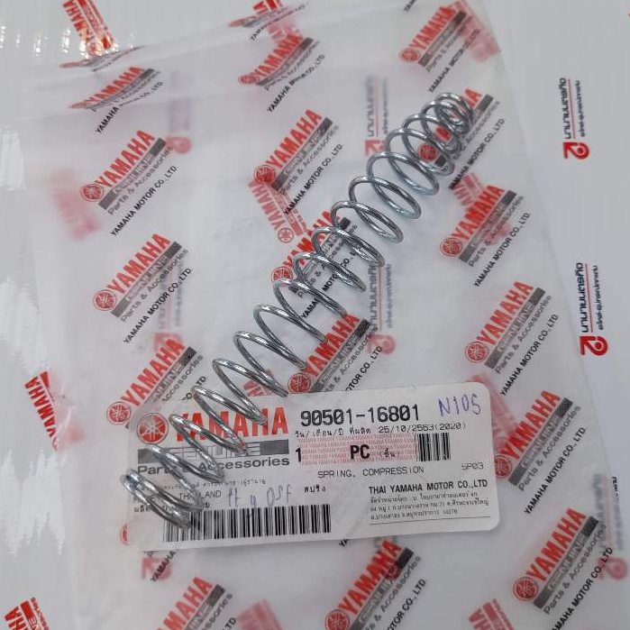 9050116801 สปริงสายเบรคหลัง Nouvo Elegance SX Mio-125  แท้ YAMAHA 90501-16801 16003