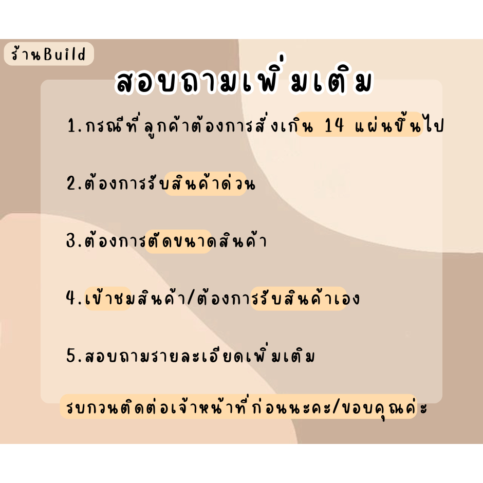 【ส่งแผ่นเต็ม2.9ม】ไม้ระแนงภายนอก ระแนงไม้WPC พื้นภายนอก วัสดุกันน้ำกันไฟ ทนแดดทนฝน Garden_buildmaster ราคา ถูกที่สุด ดีลบีเคเค แกลเลอรีภาพที่ 3