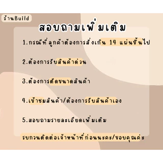 TOA/Pattex กาวตะปูสำหรับ ไม้ระแนงตกแต่งหนัง ขอบบัวกระเบื้องยาง SUPER NAIL ADHESIVE GLUE