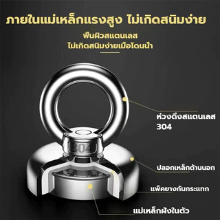 🔥สินค้าพร้อมส่ง🔥แม่เหล็กแรงดูดสูง Neodymium Recovery 165 kg แม่เหล็กแรงสูง แม่เหล็กตกปลา