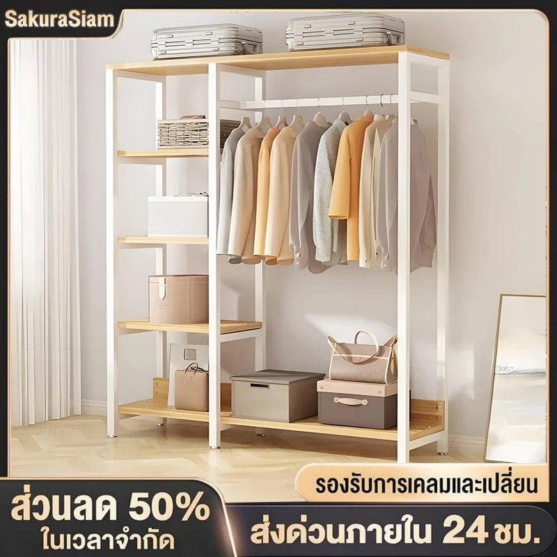 SKS ตู้เสื้อผ้า120*30*140CM ติดตั้งง่าย โครงเหล็กหนา ราวแขวนเสื้อผ้า แข็งแรงและทนทาน สไตล์โมเดิร์น