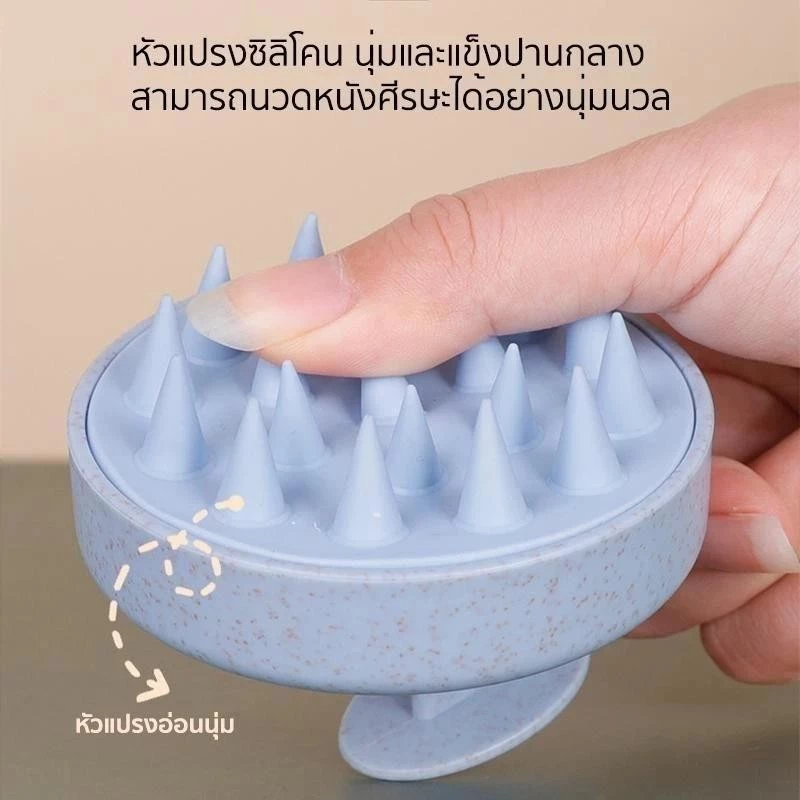 【5pcs】แปรงหวีผม ซิลิโคน แปรงสระผม แปรงนวดหนังศีรษะ แปรงแชมพู ถนอมหนังศีรษะ นวดผ่อนคลาย ไม่มีผมพันกัน แปรงสระผม - รูปที่ 5