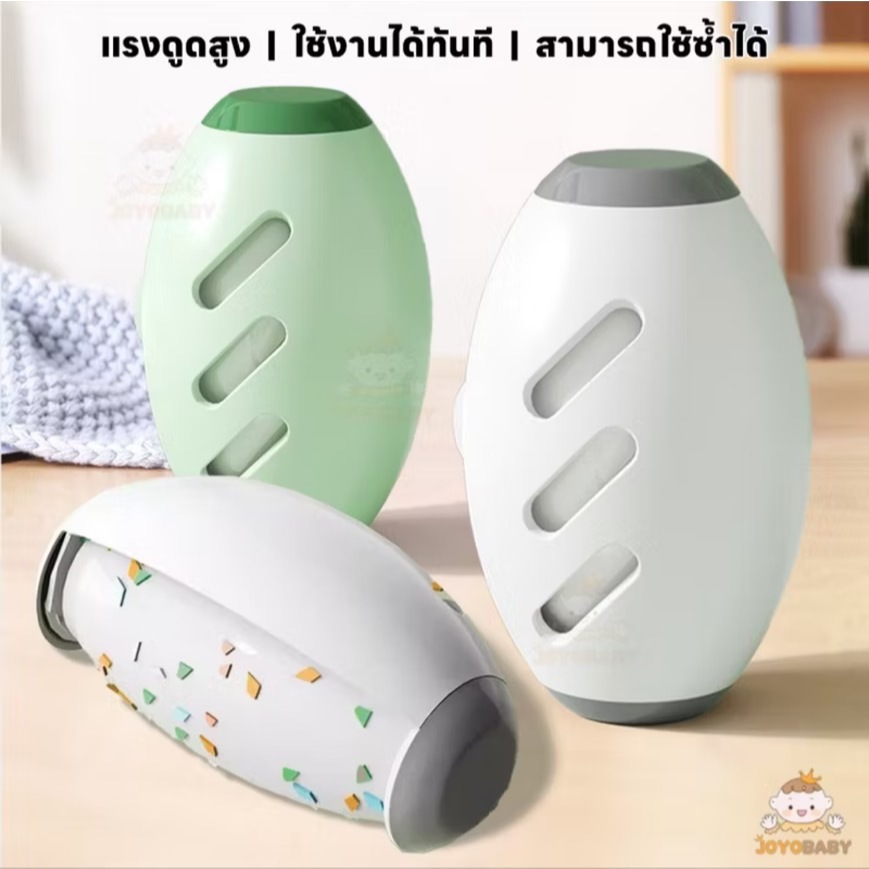 ลูกกลิ้งเก็บฝุ่นเอนกประสงค์ มินิโรลเลอร์ทำความสะอาด กำจัดฝุ่นละอองและขนสัตว์ได้อย่างง่ายดาย