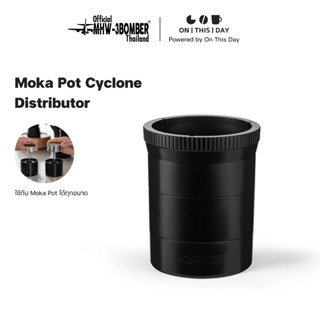 MHW-3Bomber Moka Pot Cyclone Coffee Distributor