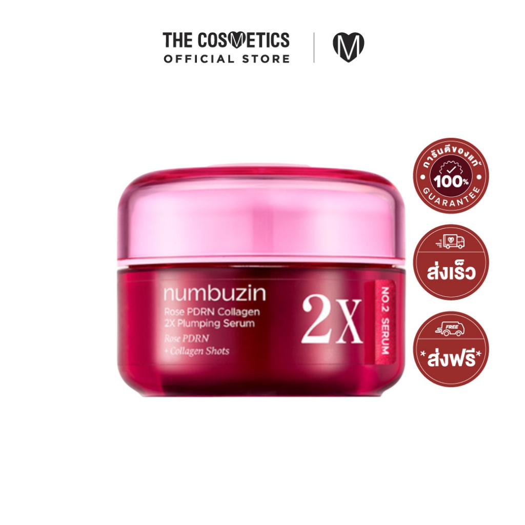Numbuzin No.2 Rose PDRN Collagen 2X Plumping Serum 30ml เซรั่ม เนื้อเจลลี่ สูตรคอลลาเจน เข้มข้น