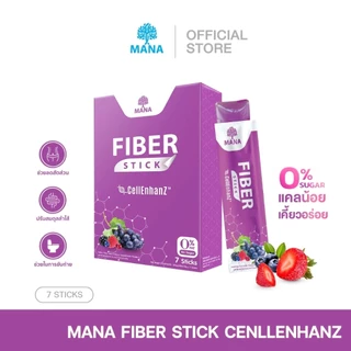 [1แถม1 + ส่งฟรี ] Mana Collagen Stick Gluta /Zinc /Fiber stick กลูต้า ซิงก์ ไฟเบอร์ มานาสติ๊ก แบบพกพา มี อย.