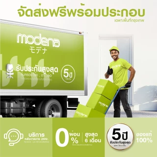 MODENA เก้าอี้เพื่อสุขภาพ KAMA PRO ตอบโจทย์คนตัวสูง (เฉพาะพื้นที่ กทม.ส่งฟรีแบบประกอบ)