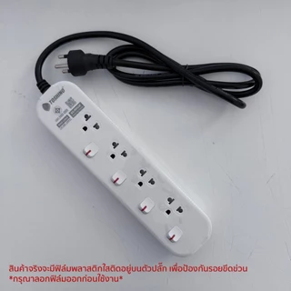 TOSHINO ปลั๊กพ่วง ปลั๊กไฟ 4 ช่อง 4 สวิตช์ รุ่น JT4 สายยาว 1.5 / 3 / 5 เมตร (16A/3600W)