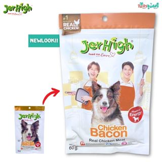 Jerhigh Chicken Beacon Stick เจอร์ไฮ สติ๊ก เบคอน ขนมสำหรับสุ…