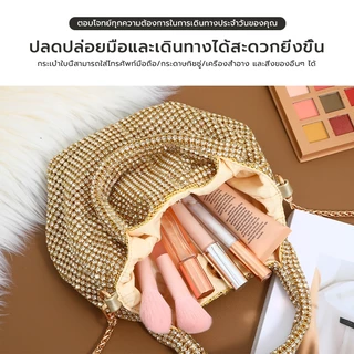 EMIKA กระเป๋าเพชรทรงถุง 5.5นิ้ว กระเป๋าสะพายไหล่ กระเป๋างานเลี้ยง ถือได้ หิ้วได้ หลายสีเลือก