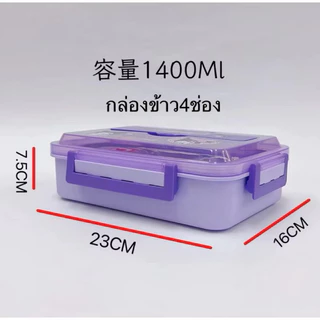 กล่องข้าวนักเรียนแบบ3ช่องพร้อมช้อนสแตนเลสพร้อมกล่องลายการ์ตูนน่ารักขนาดพกพา