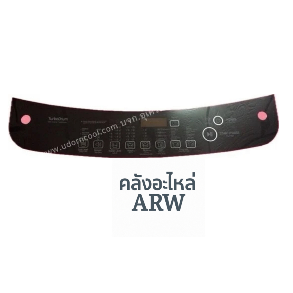 สติ๊กเกอร์ LG พาท MGJ66001205 ใช้กับรุ่น T2310VSAM , T2309VSAM , T2350VSAM