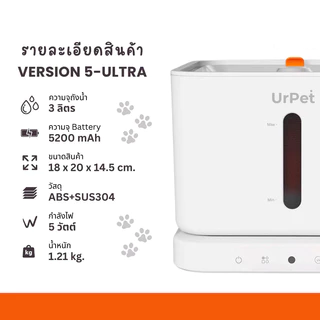 [รับประกัน 2ปี] น้ําพุแมวไร้สายอัตโนมัติ 7000mAh ใหม่ล่าสุด แยกระบบน้ำไฟ การฆ่าเชื้ออัตโนมัติ