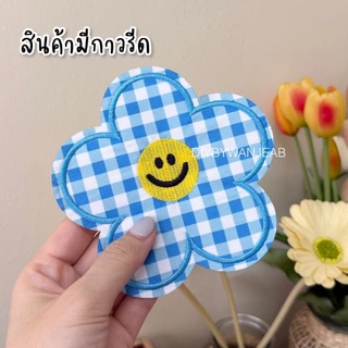 ตัวรีด ลายดอกไม้ DIY ตกแต่ง ปักผ้า ติดเสื้อ/กระเป๋า ตกแต่ง กาวพร้อมติด ละลายติดเนื้อผ้าเมื่อโดนความร้อน