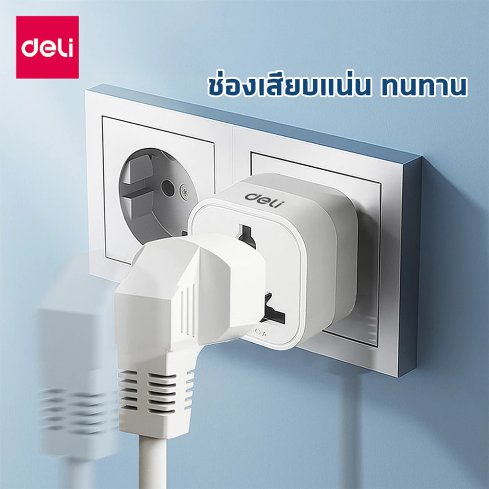 Deli ปลั๊กแปลง หัวปลั๊กUS  ปลั๊กไฟแปลง  ปลั๊กแปลงขา ปลั๊กเดินทาง  พกพาสะดวก Adapter Travel Adapter thumbnail 5