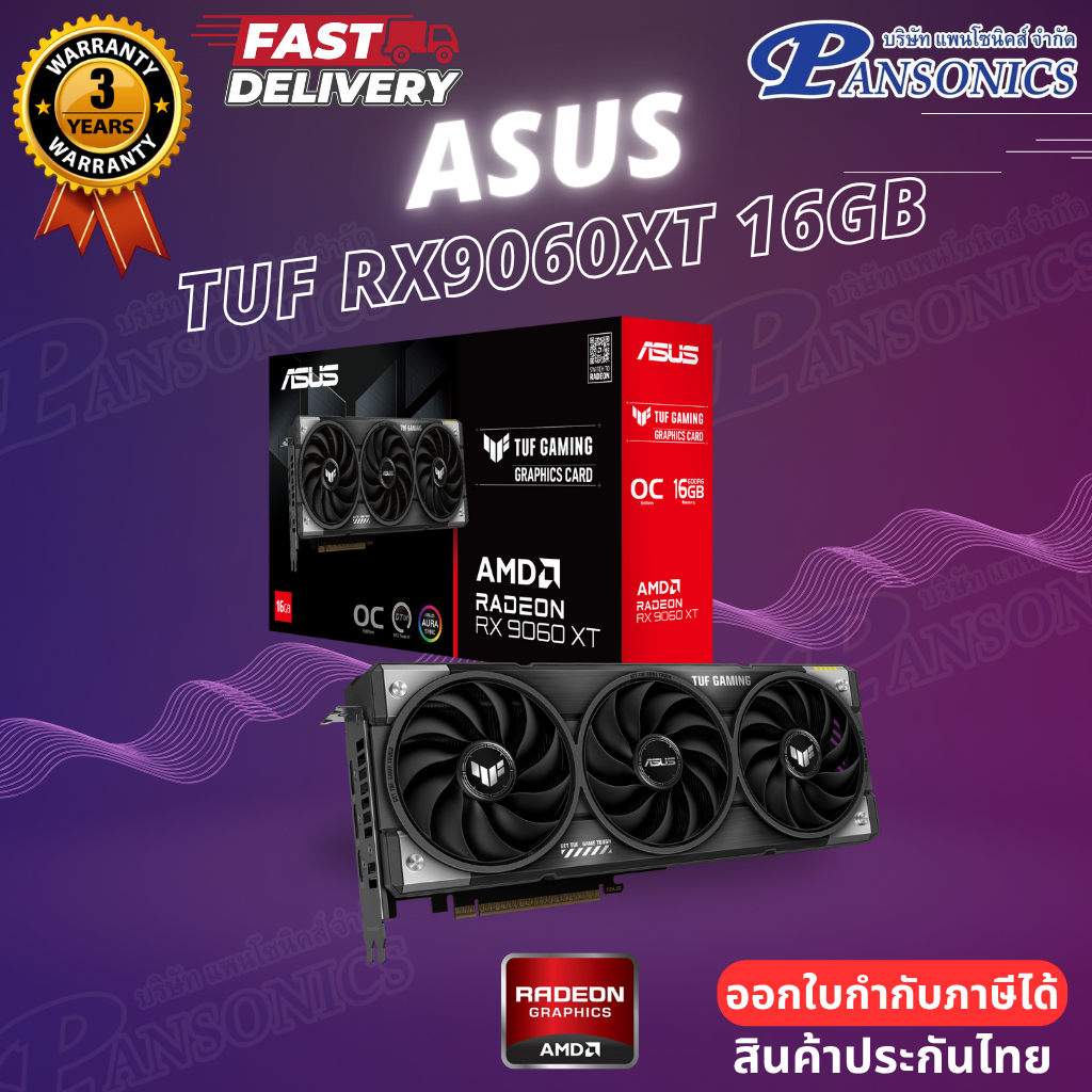 VGA ASUS TUF Gaming Radeon™ RX 9060 XT 16GB GDDR6 OC Edition (รับประกัน3ปี)