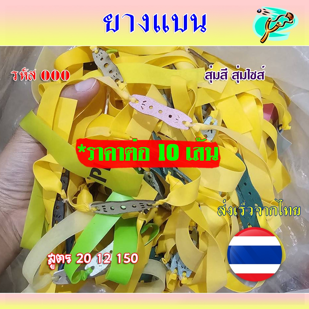 ยางถูกยางสุ่ม 10เส้น รหัส HT-000 * เป็นอย่างที่ตกเกรดแต่ใช้งานได้ปกติเนื่องจากมีขนาดที่สั้น​ 150​ มม.​สุ่มขนาดความหนา